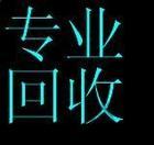 深圳回收废电解铜 二号铜 紫杂铜 铍铜 铜屑等