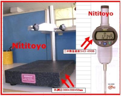 量表高度计 量表测量台 比测台 测高仪