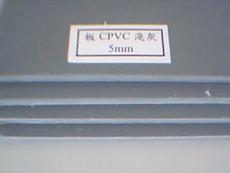 CPVC板价钱 批发CPVC板 进口CPVC板
