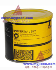 BARRIERTA L55/2润滑脂