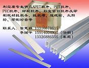 挂板条 送纸轮 前沿送纸轮