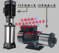 丹麥格蘭富GRUNDFOS水泵 GRUNDFOS循環泵