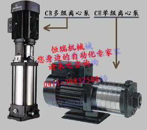 丹麦格兰富GRUNDFOS水泵 GRUNDFOS循环泵