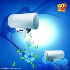广州能率电热水器维修 广州能率电热水器售后特约中心