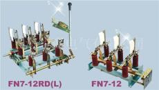 FN7-12R/400A負(fù)荷開關(guān)