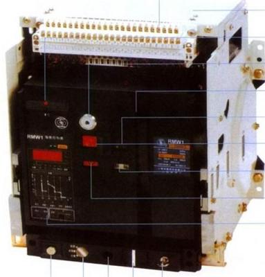 RMW1-bese4-2000智能型万能式断路器