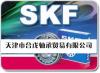 SKF NUP230MC3推力滚子轴承 天津合戊现货供应