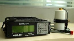 找磁铁矿磁法仪GSM-19T质子磁力仪