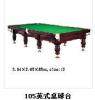 广州桌球台 桌球台生产 首选番禺通运桌球台
