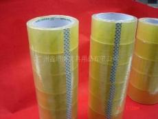哪里生產(chǎn)封箱膠帶 OPP膠帶 工業(yè)品膠帶找廣州鑫妍博