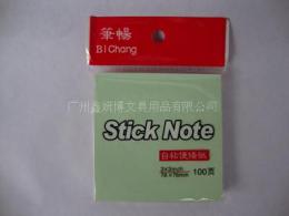 哪里生產(chǎn)告示貼 N次貼 報事貼 方便貼找廣州鑫妍博