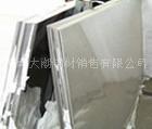 天津 不銹鋼板 不銹鋼板價格 不銹鋼板
