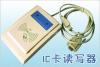 广州思腾供应串口射频卡读写器 免费提供开发demo源