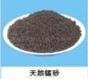 广西锰砂滤料生产基地 柳州锰砂滤料价格 13653