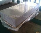 北京铝板 经销铝板 专业供应铝板 010-67754