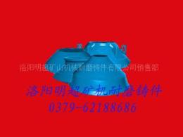 洛阳圆锥破碎机 圆锥破碎机 洛阳明超