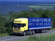 上海到佳木斯货运专线 上海至佳木斯物流专线1