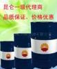 来宾昆仑抗磨液压油 供应来宾昆仑46 抗磨液压油