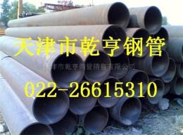 天津乾亨钢管上海 高压锅炉管