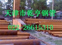 天津乾亨钢管海南省钢管生产厂家 无缝管 合金管 锅炉