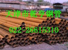 天津乾亨钢管浙江省钢管生产厂家 无缝管 合金管 锅炉
