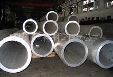 上海生产销售优质20 35 45 钢管 无缝管 合金