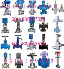 电动不锈钢调节阀 气动不锈钢调节阀