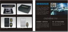 汽車指紋一鍵啟動(dòng) 指紋防盜 指紋系統(tǒng)為一體