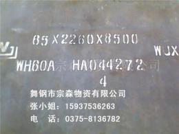 中 低温压力容器用碳钢板 SA516Gr65 SA516Gr70