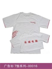 北京纯棉文化衫 圆领广告衫 广告衫定做 定做广告衫