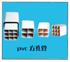 pvc穿线管 高档pvc穿线管 低价pvc穿线管 百