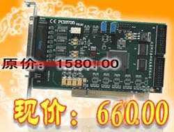 供应阿尔泰PCI8735数据采集卡32路13位500K