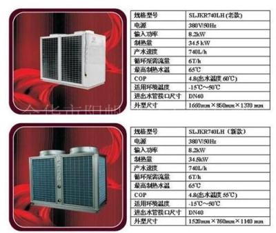 阳帆空气能热水器的使用说明