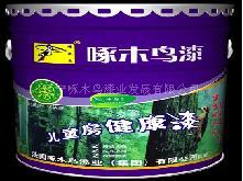 熱賣乳膠漆 優(yōu)質(zhì)乳膠漆 啄木鳥乳膠漆