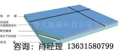 辽宁大理石保温装饰一体板 吉林外墙氟碳保温成品板