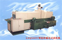 LXQX50III型连续通过式清洗机