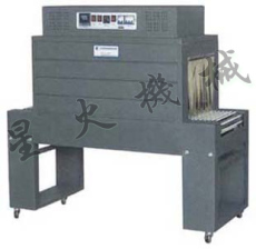 盘子包装机 BS-4535热收缩膜包装机