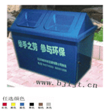 环保金属分类垃圾桶 玻璃钢分类垃圾桶-北京垃圾桶网