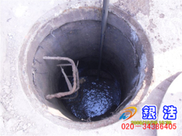 专业疏通维修 广州管道疏通公司 厨房疏通