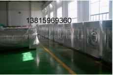 北京洗涤机械 工业水洗机 工业脱水机 工业烘干机
