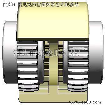 尼龙内齿型联轴器 内齿形联轴器 齿式联轴器