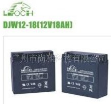 DJW12-18 12V18AH鉛酸蓄電池 理士蓄電池