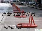 北京专业安装车位锁