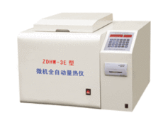 ZDHW-3E型微機(jī)全自動(dòng)量熱儀