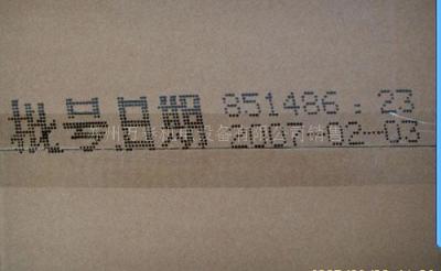 长期供应扬州打码机 扬州包装机 扬州分页机 扬州喷码