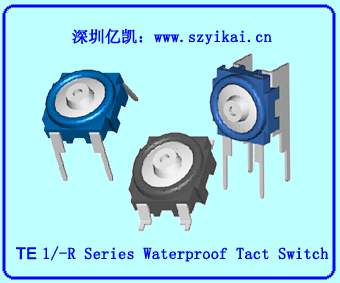 臺灣高品質防水輕觸開關