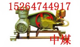 BH-40/2.5型煤矿用小型灭火液压泵