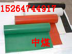绝缘橡胶板 红色绝缘橡胶板 绿色耐油橡胶板