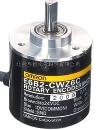 全新现货欧姆龙编码器E6B2-CWZ6C 2000P/R