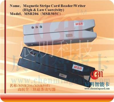中英文软件高抗读写器MSR206磁条卡读写器CM